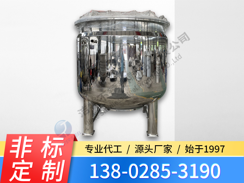 3000L不锈钢中转罐