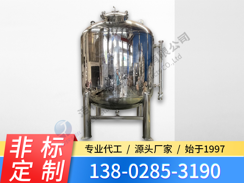 不锈钢计量罐