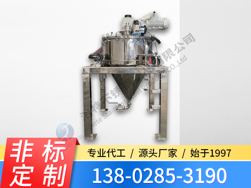 不锈钢粉体计量罐